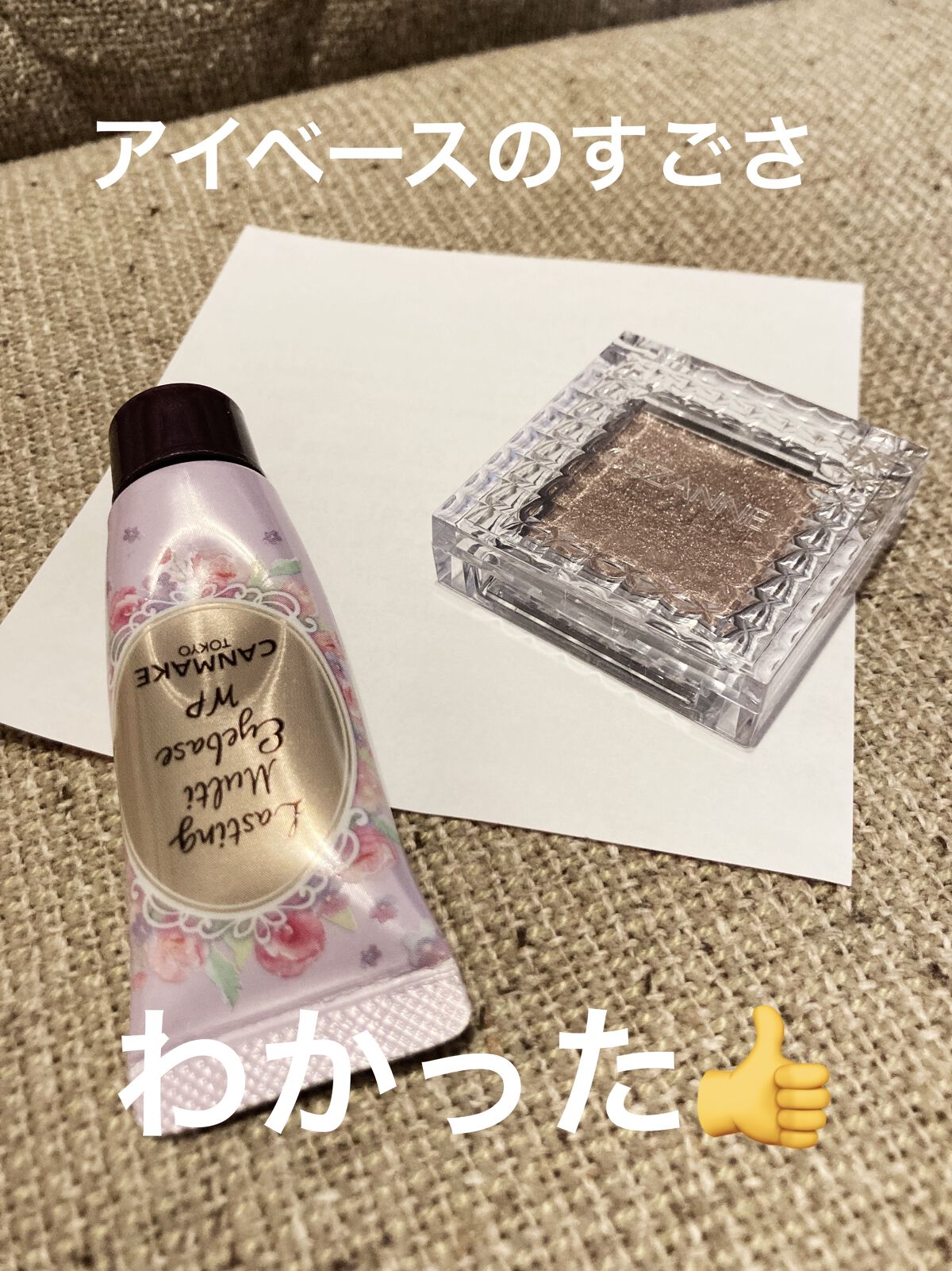 シングルカラーアイシャドウ/CEZANNE/単色アイシャドウを使ったクチコミ（1枚目）