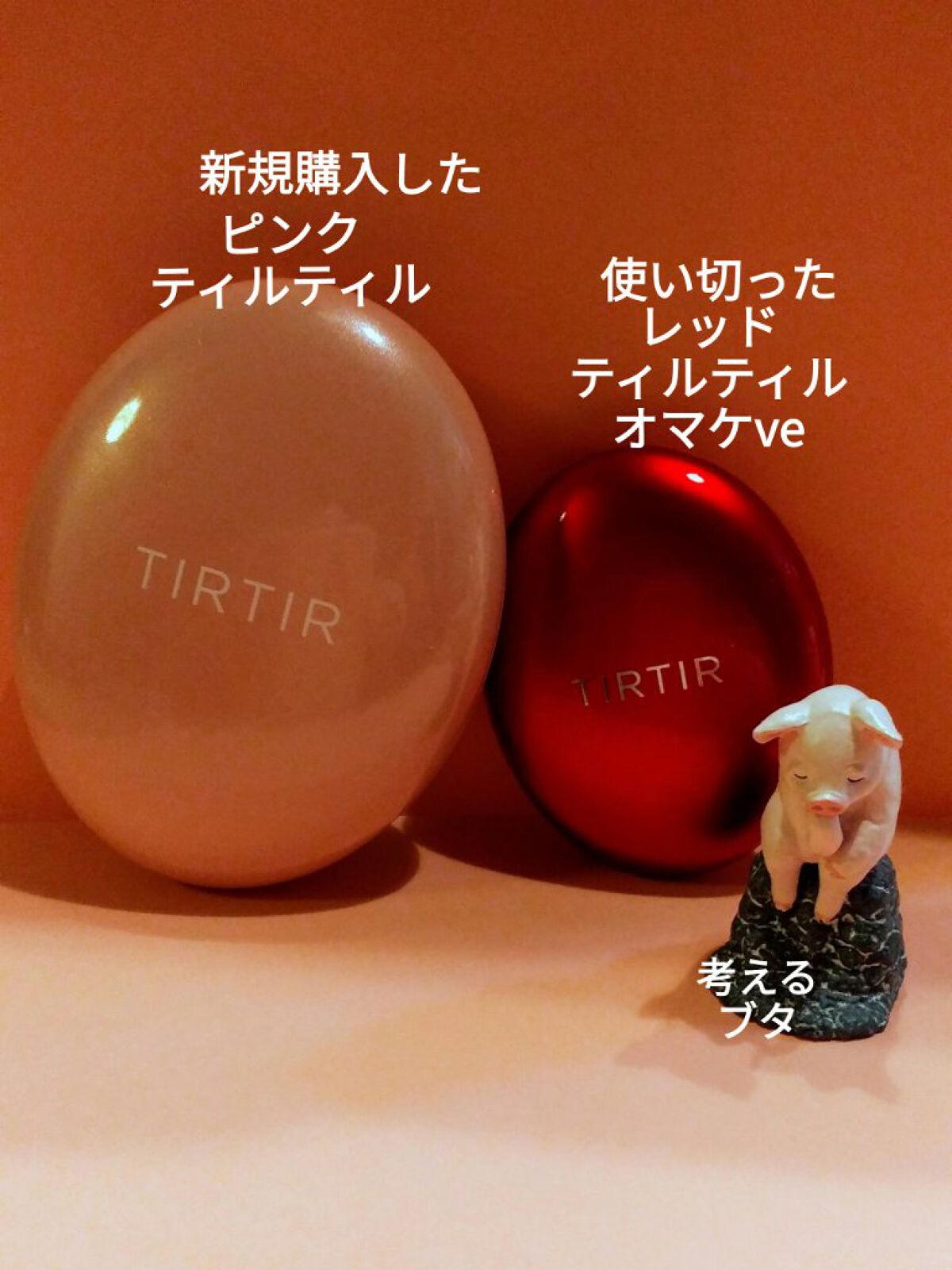 マスクフィットオールカバークッション/TIRTIR(ティルティル)/クッションファンデーションを使ったクチコミ（1枚目）