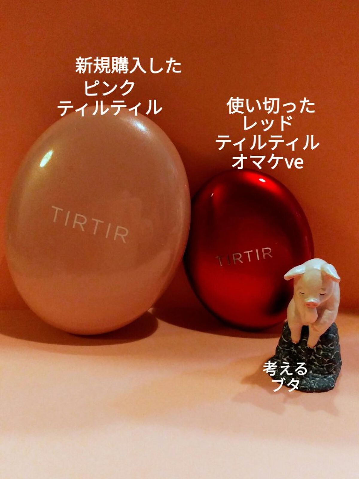 マスクフィットオールカバークッション/TIRTIR(ティルティル)/クッションファンデーションを使ったクチコミ(1枚目)