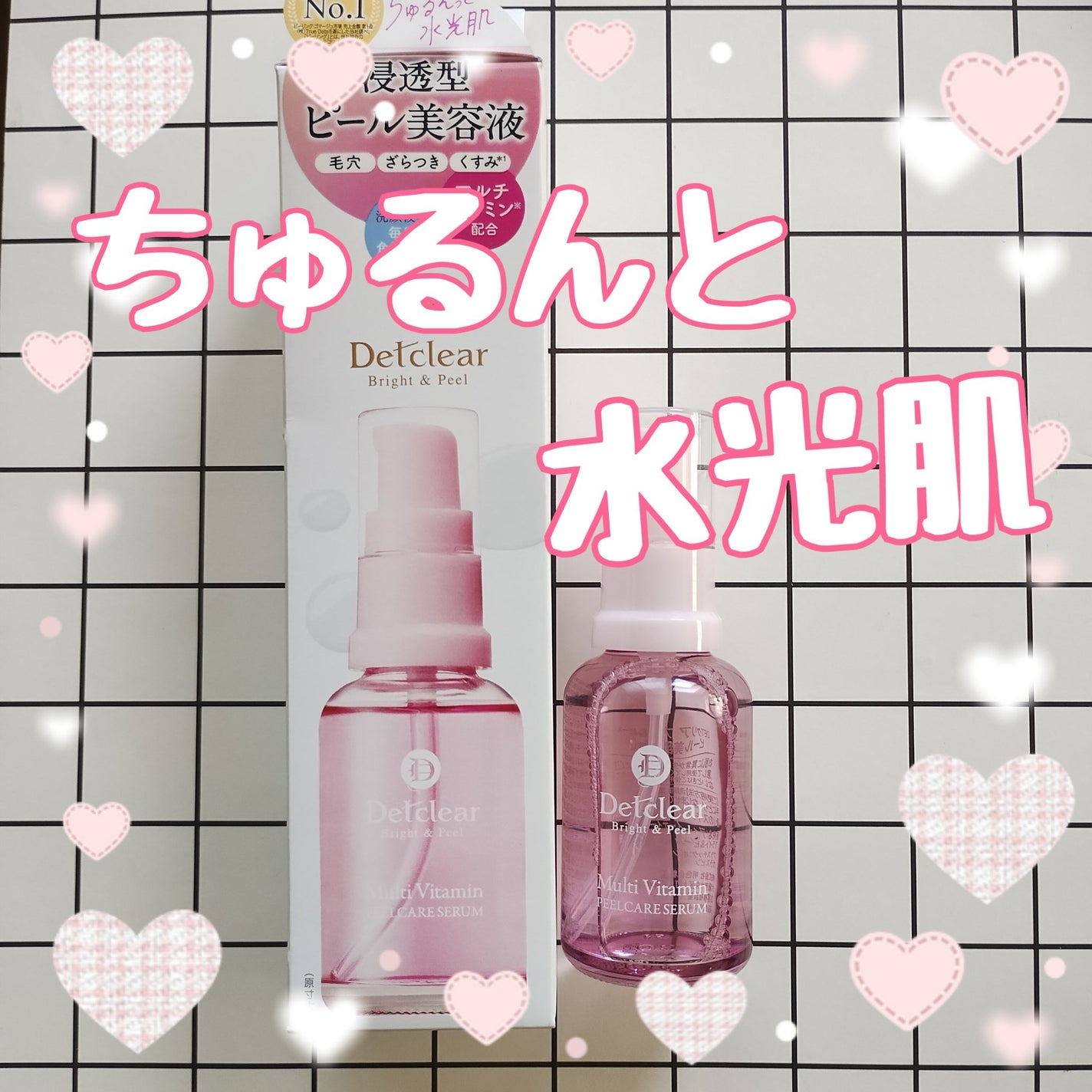 DETクリア ブライト&ピール ピール美容液/Detclear/美容液を使ったクチコミ(1枚目)