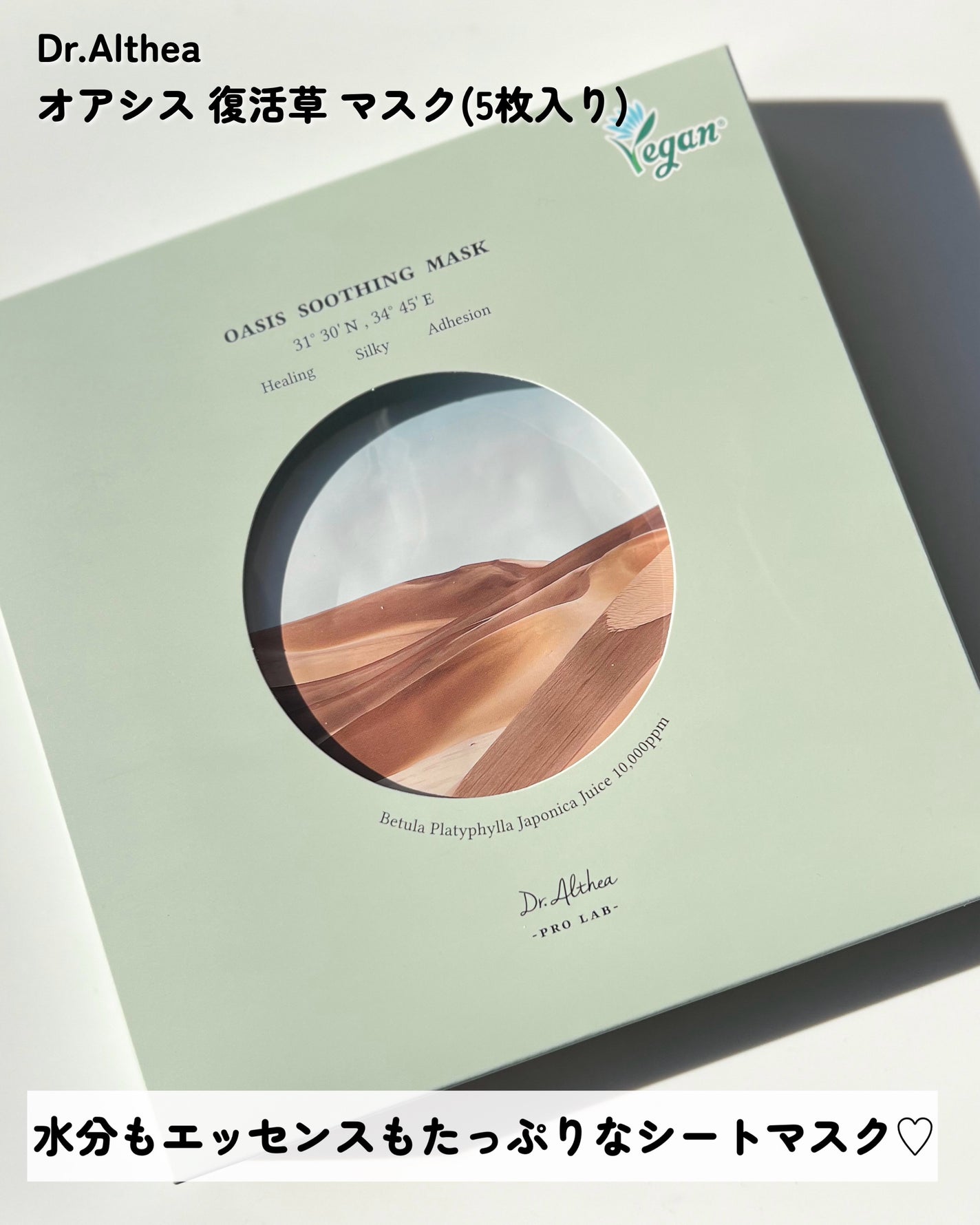 147バリアクリーム/Dr.Althea/フェイスクリームを使ったクチコミ(2枚目)