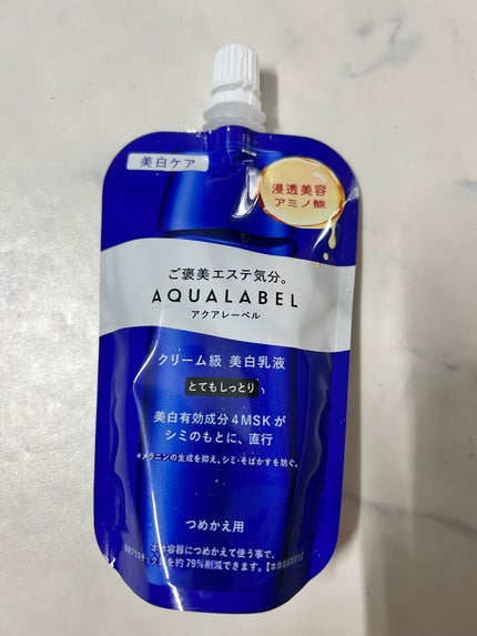 トリートメントミルク(ブライトニング)とてもしっとり/アクアレーベル/乳液を使ったクチコミ(1枚目)