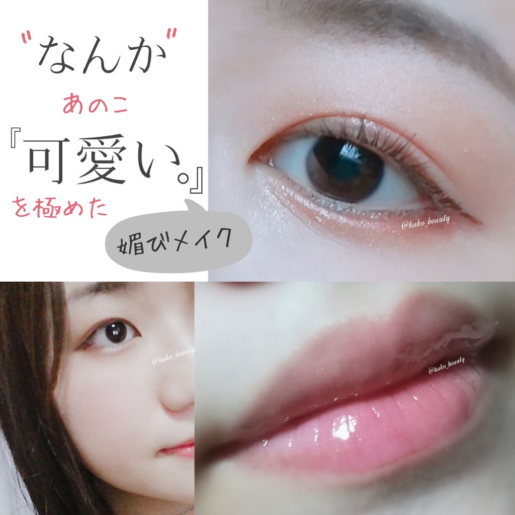 【旧品】パーフェクトスタイリストアイズ/キャンメイク/アイシャドウパレットを使ったクチコミ(1枚目)