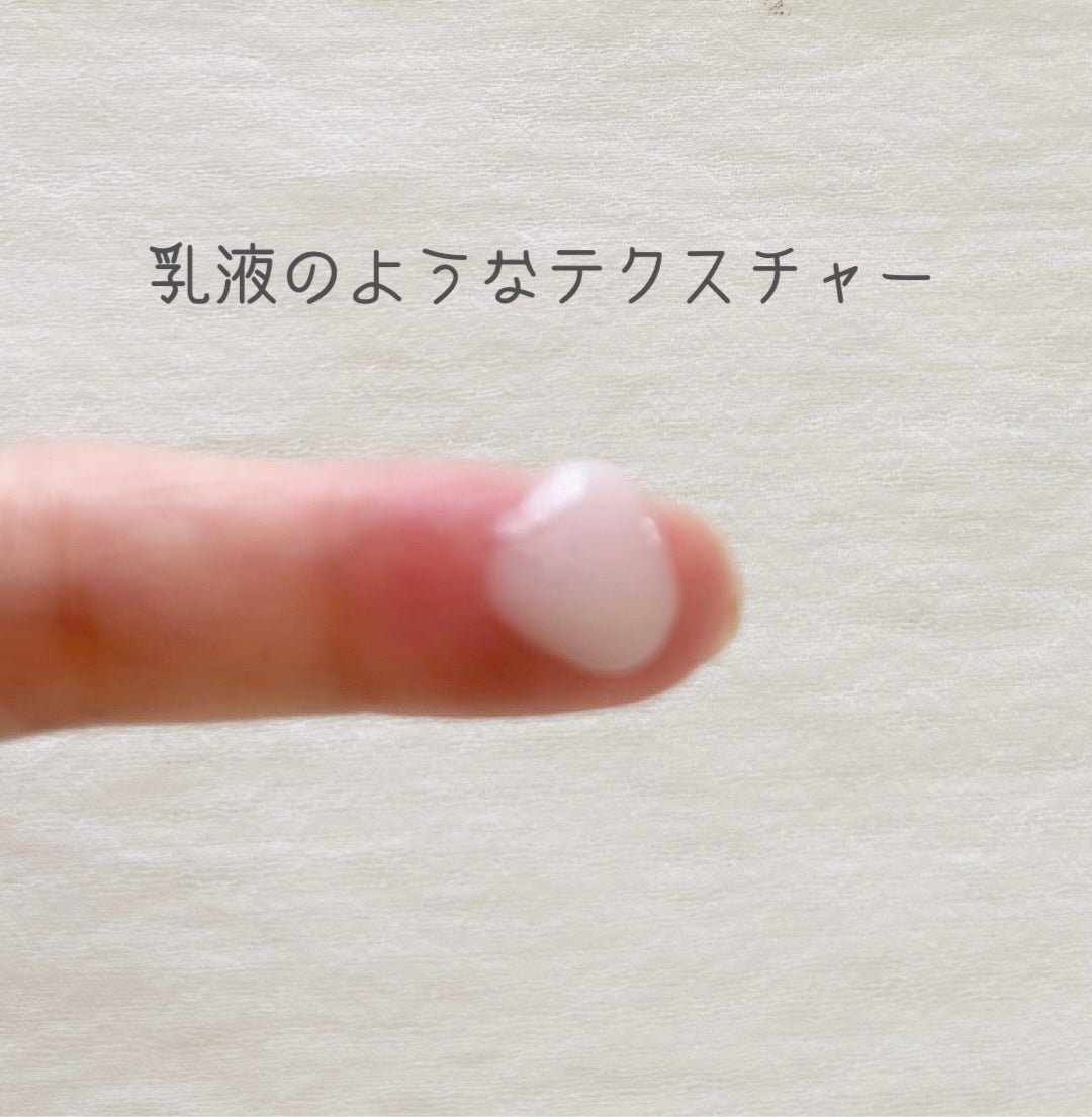 サミュ PHセンシティブフェイシャルトリートメント/SAM'U/美容液を使ったクチコミ(3枚目)