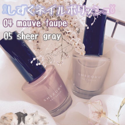 しずく ネイルポリッシュ/キャンドゥ/マニキュアを使ったクチコミ(1枚目)