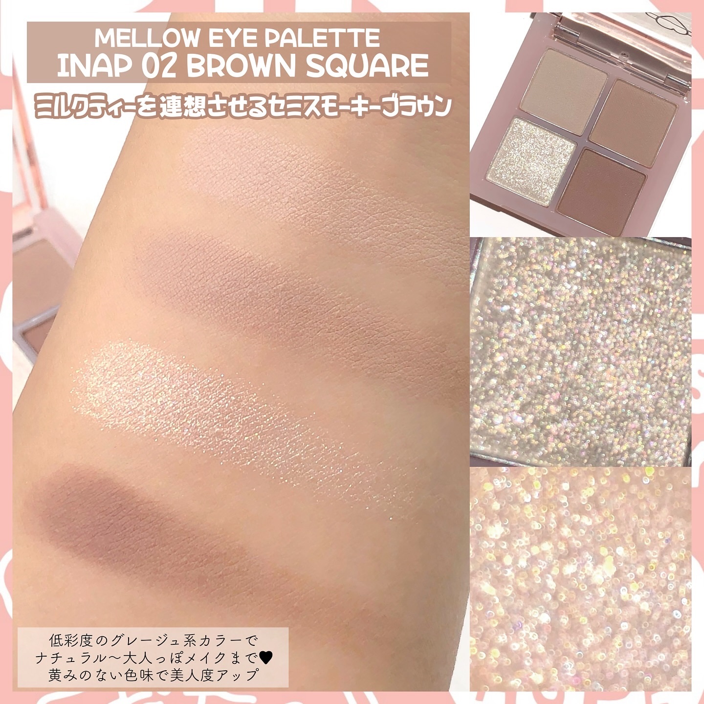 アンドバイロムアンド グラッシーボムティント｜&nd by rom&nd他