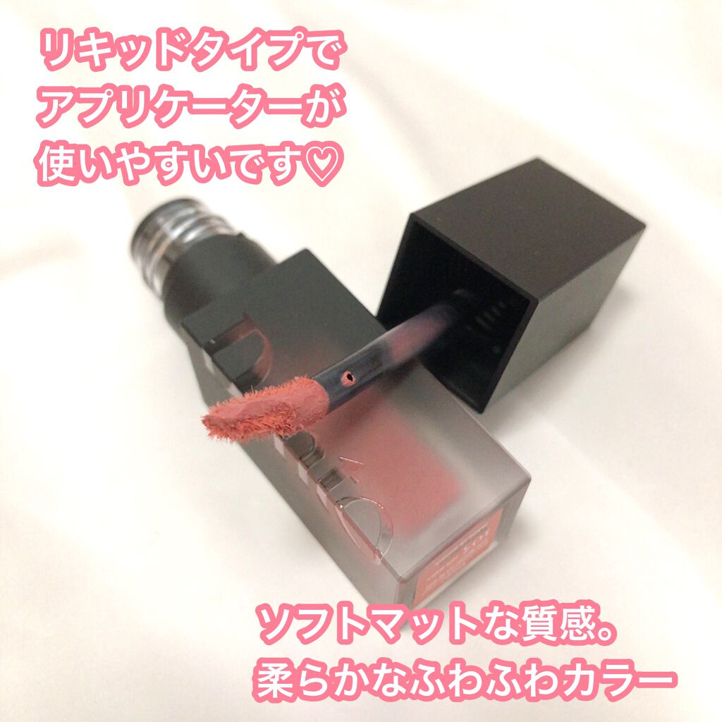 ブラーフィニシュリップティント/Dinto/リップティントを使ったクチコミ(2枚目)