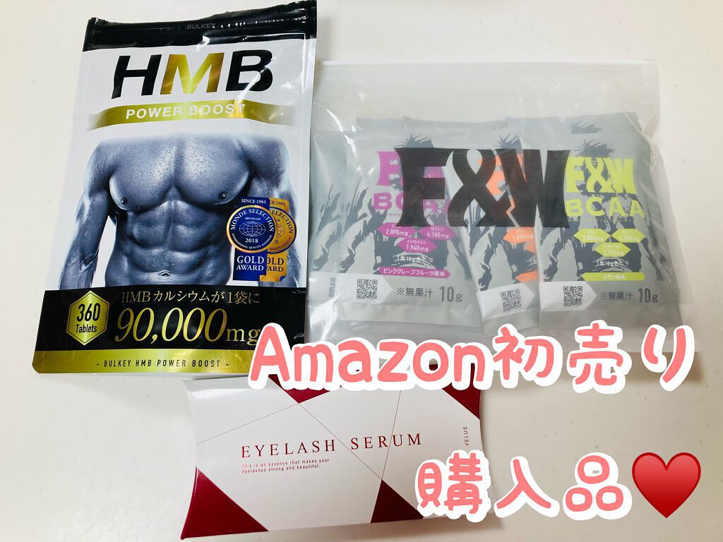 BCAA/F&W/ボディサプリメントを使ったクチコミ（1枚目）
