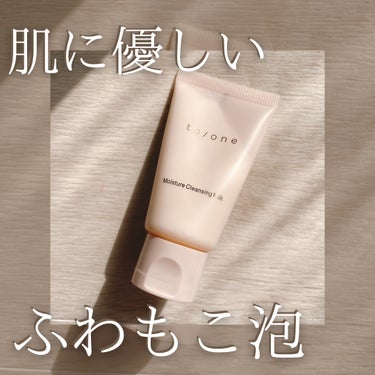 to/oneのmoisture cleansing milk🫧

ふわもこ泡派の人には大満足の洗顔だと思う🌼

#洗顔_おすすめ #洗顔 #to/one #トーン