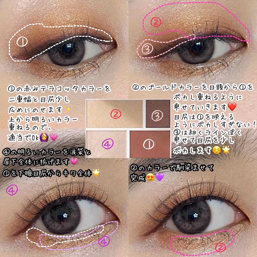 ミネラルシルクアイズパレット/ヴァントルテ/アイシャドウパレットを使ったクチコミ(2枚目)