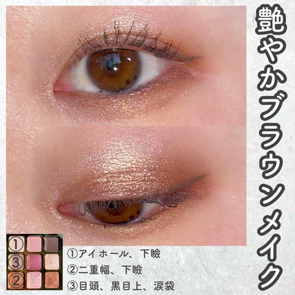 スターライト ドリームス アイシャドウ パレット /ローラ メルシエ/アイシャドウパレットを使ったクチコミ(4枚目)