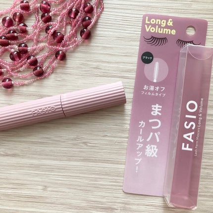 まつパ級 フィルム マスカラ (ロング&ボリューム)/FASIO/マスカラを使ったクチコミ(1枚目)