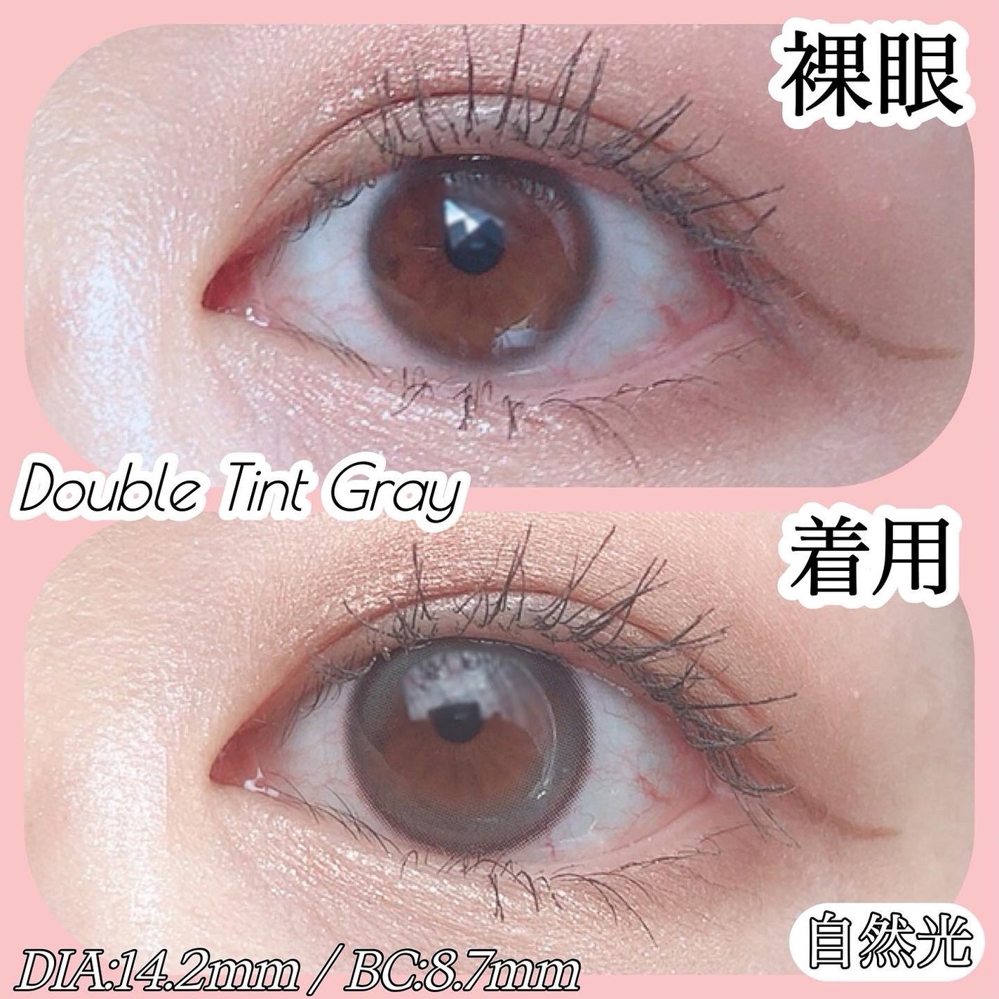 Double Tint 1day/OLENS/カラーコンタクトレンズを使ったクチコミ(7枚目)