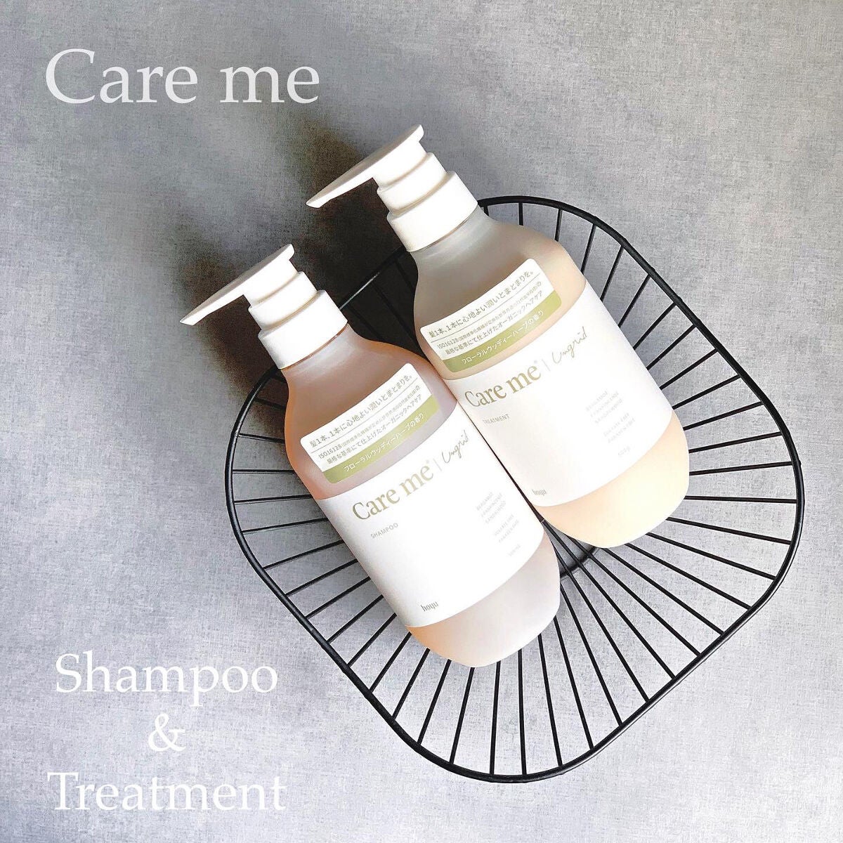 ケアミー シャンプー/トリートメント/Care me/市販シャンプーを使ったクチコミ(1枚目)