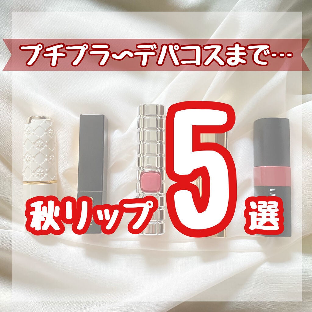 クラッシュド リップ カラー/BOBBI BROWN/口紅を使ったクチコミ(1枚目)