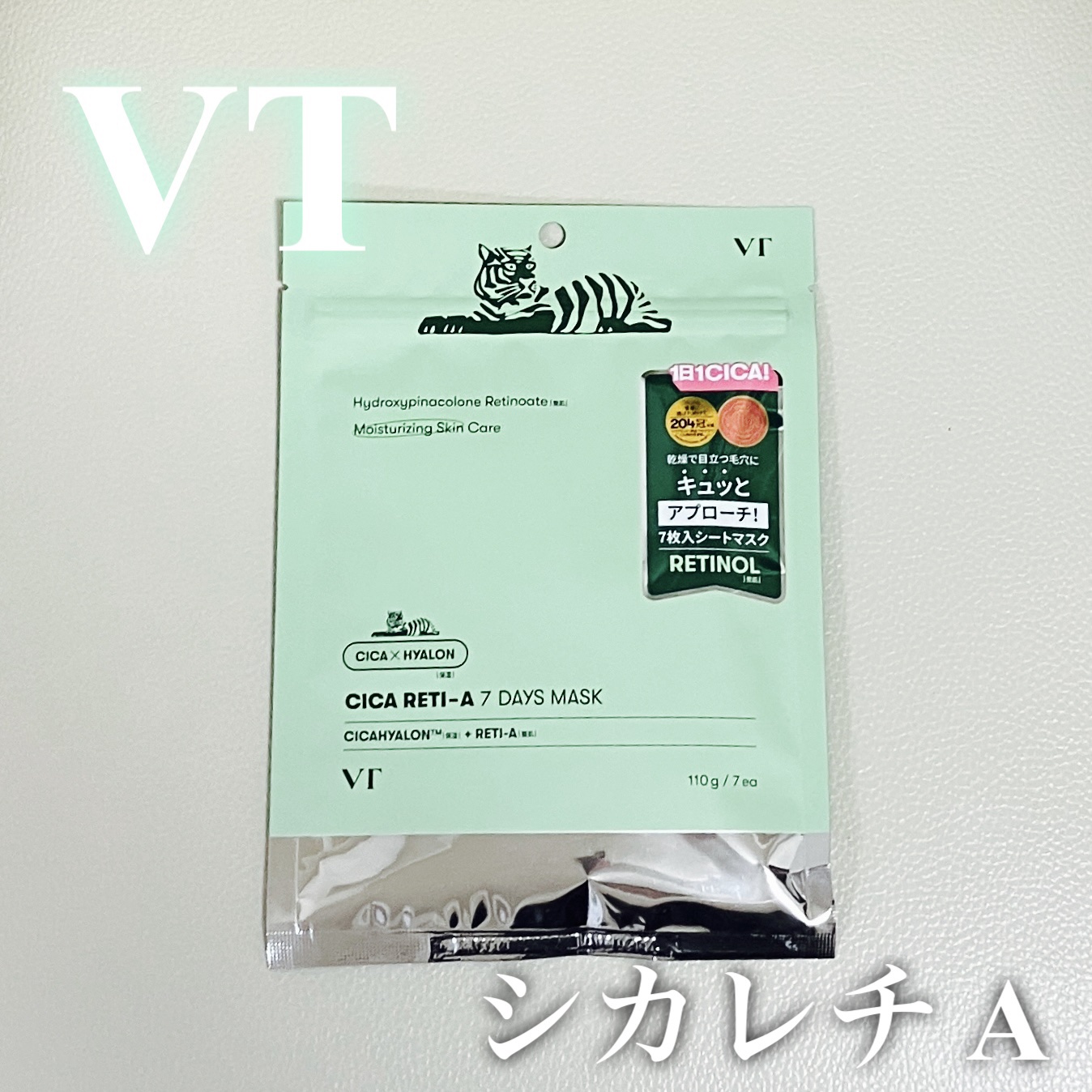 シカレチA セブンデイズマスク/VT/シートマスク・パックを使ったクチコミ（1枚目）
