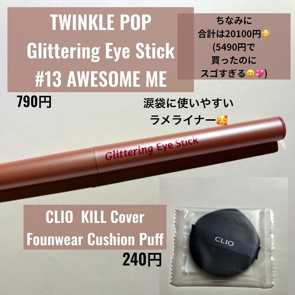 マッド マット リップ/CLIO/口紅を使ったクチコミ(10枚目)