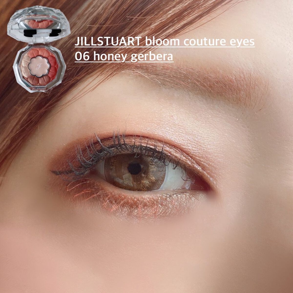 ジルスチュアート ブルームクチュール アイズ/JILL STUART/アイシャドウパレットを使ったクチコミ(1枚目)