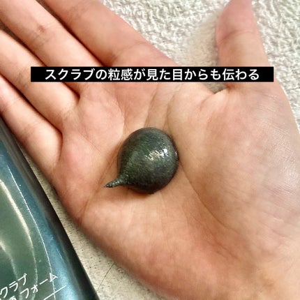 スクラブ 洗顔 フォーム/ちふれ/洗顔フォームを使ったクチコミ(2枚目)