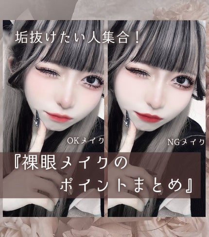 3wayスリムアイルージュライナー/キャンメイク/リキッドアイライナーを使ったクチコミ(1枚目)