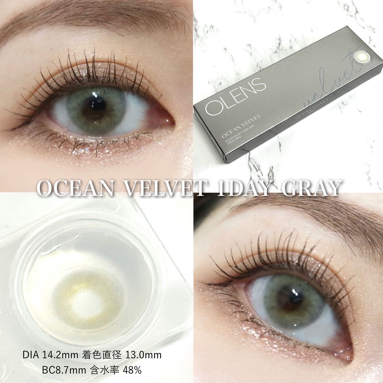 オーシャンベルベット 1day/OLENS/カラーコンタクトレンズを使ったクチコミ（3枚目）