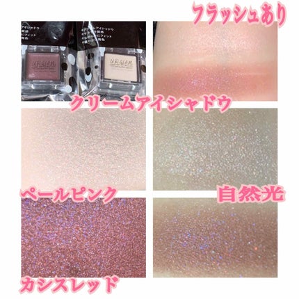 UR GLAM POWDER EYESHADOW/U R GLAM/単色アイシャドウを使ったクチコミ(4枚目)