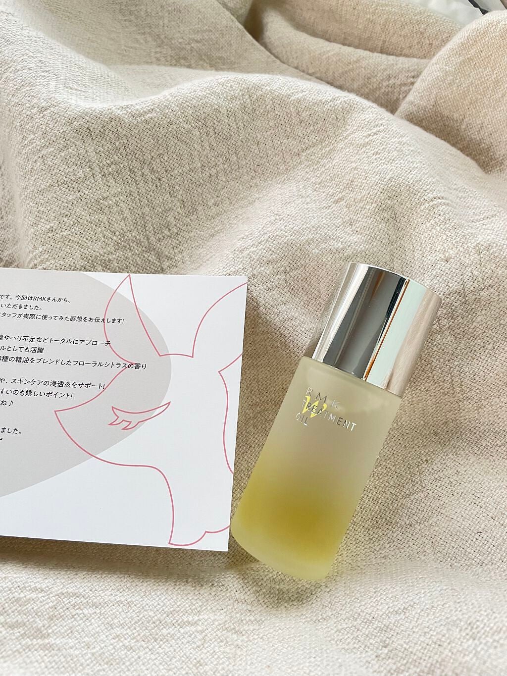 RMK Wトリートメントオイル/RMK/ブースター・導入液を使ったクチコミ(1枚目)