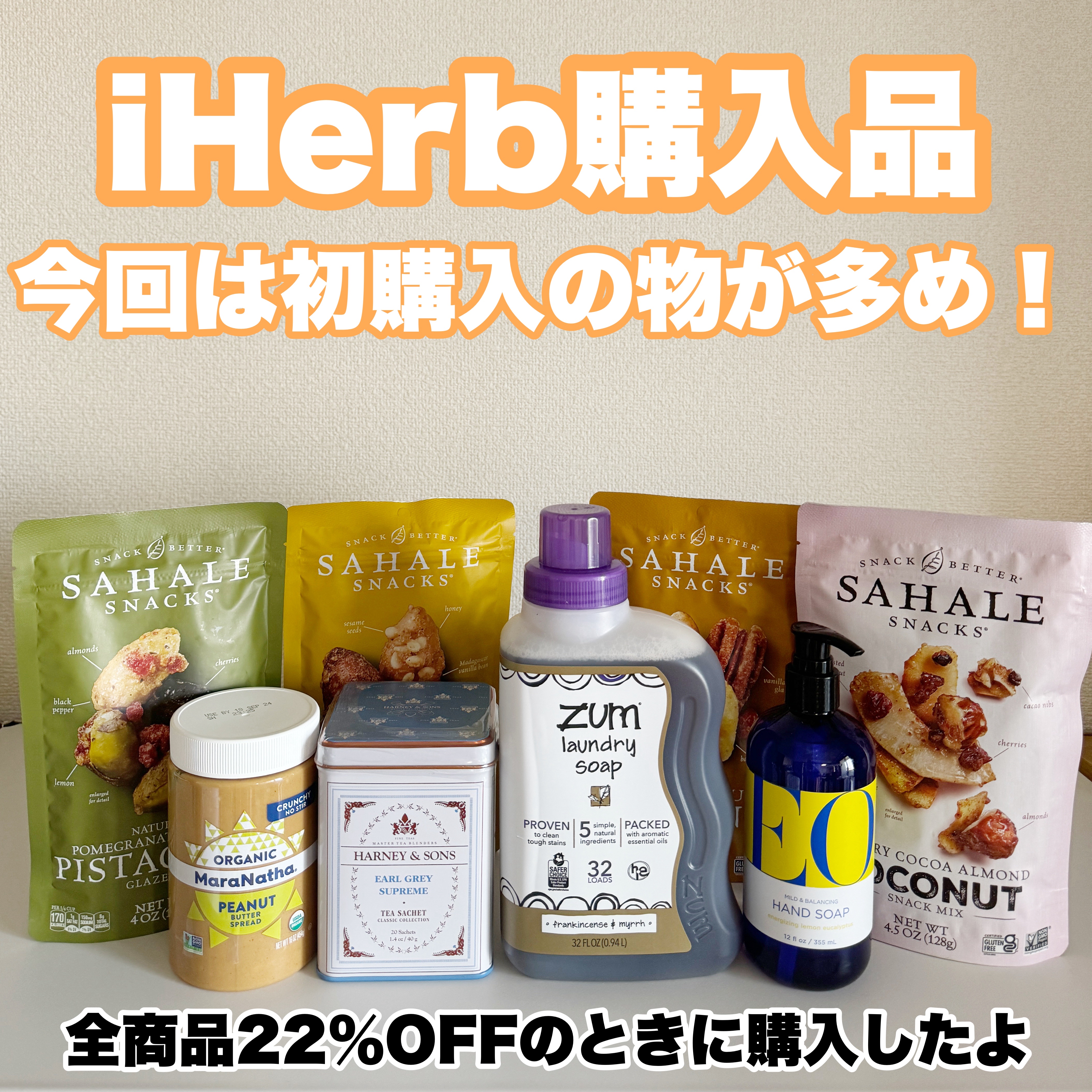 ハンドソープ レモン＆ユーカリ/EO(イーオー)/ハンドソープを使ったクチコミ（1枚目）