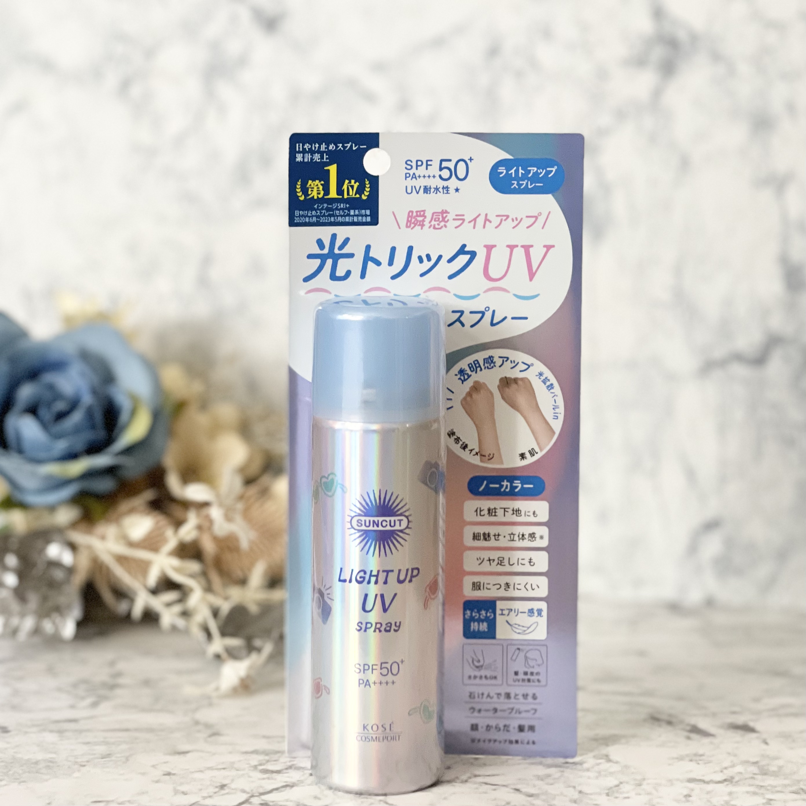 サンカットR ライトアップUV スプレー/サンカット®/日焼け止めミスト・スプレーを使ったクチコミ（2枚目）