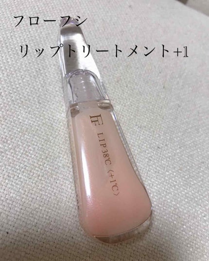 38°C / 99°F リップトリートメント (リップ美容液)/UZU BY FLOWFUSHI/リップケアを使ったクチコミ(1枚目)