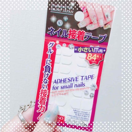 ネイルシール/DAISO/ネイルシールを使ったクチコミ(1枚目)