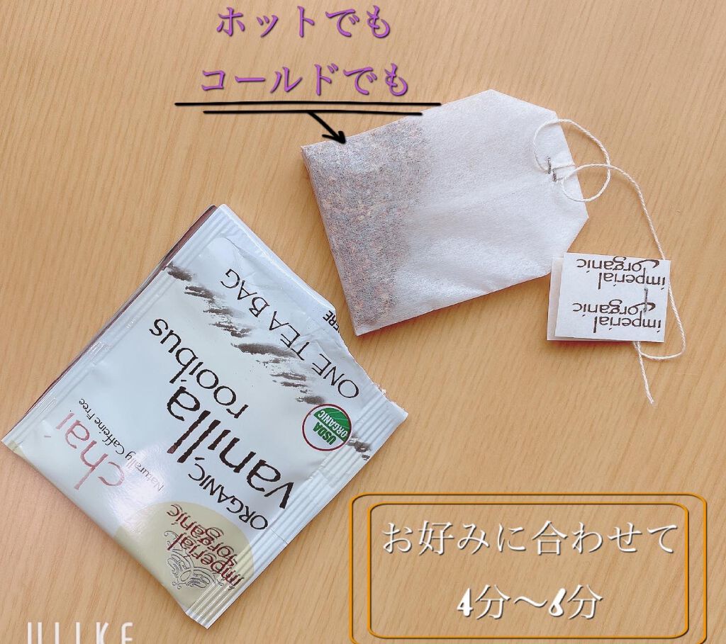 ノンペリアル オーガニック バニラルイボスチャイ/Uncle Lee's Tea/ドリンクを使ったクチコミ(3枚目)