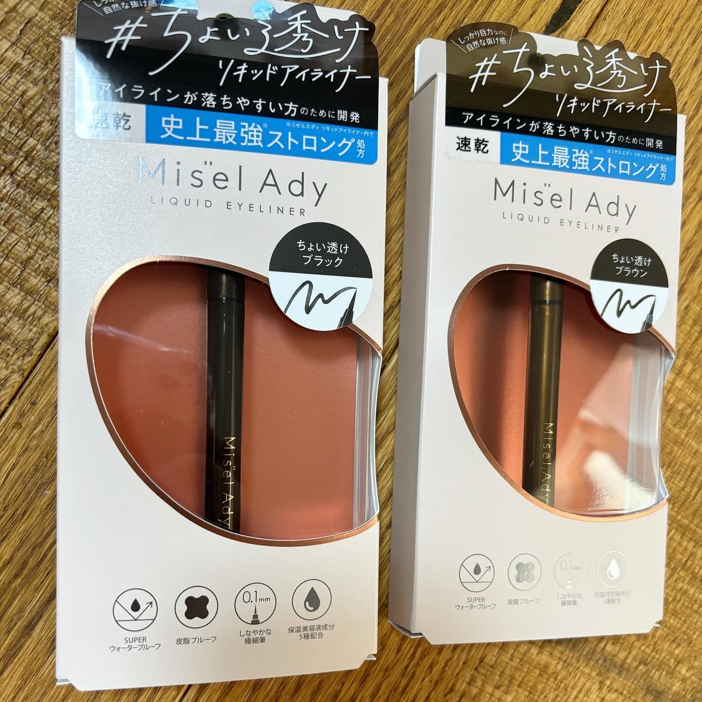 リキッドアイライナー/ミゼルエディ/リキッドアイライナーを使ったクチコミ(1枚目)