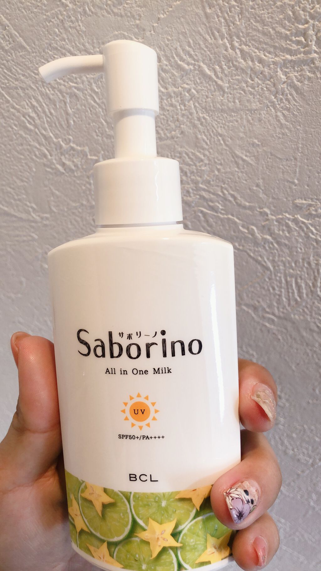 おはようるおいミルク UV HC/サボリーノ/オールインワン化粧品を使ったクチコミ（2枚目）