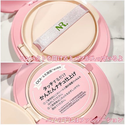 PROBIOエッセンスクッション/ネイチャーリパブリック/クッションファンデーションを使ったクチコミ(2枚目)