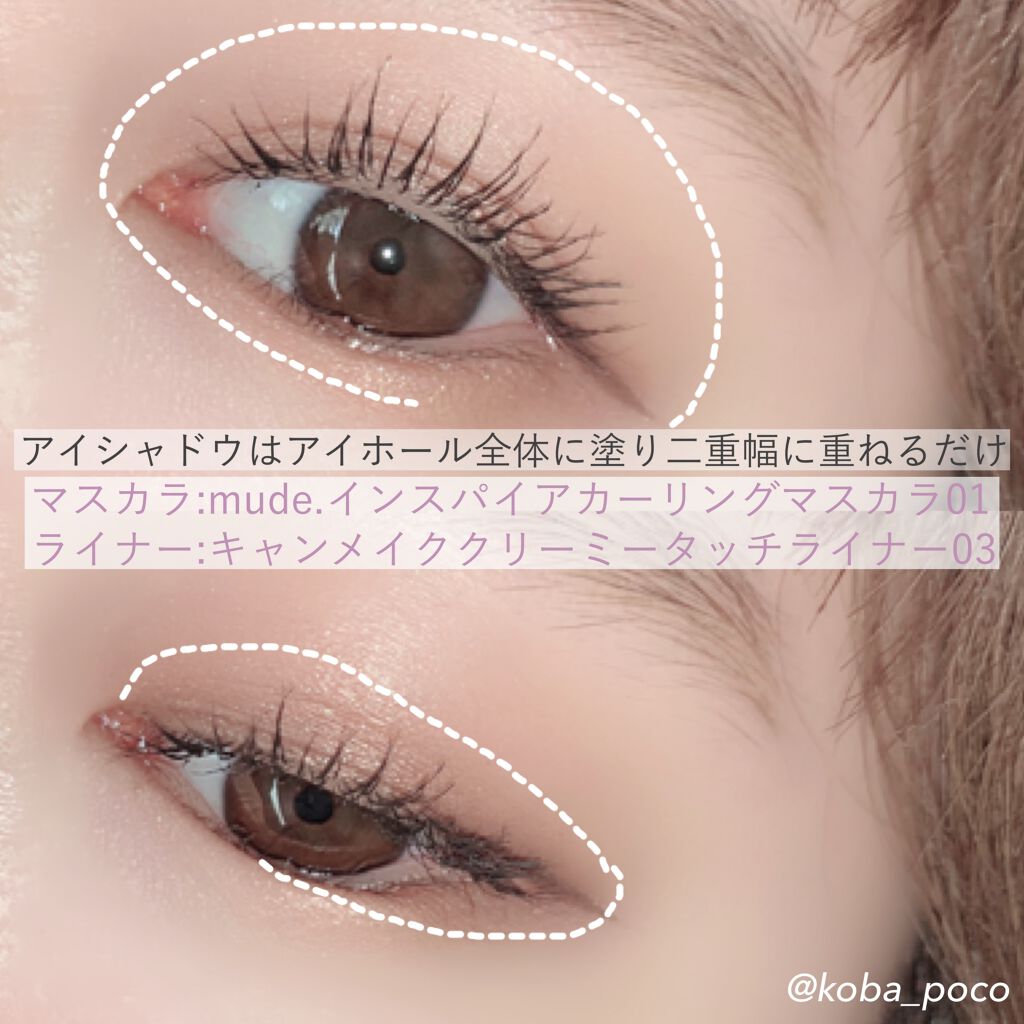 シャドーカスタマイズ/MAJOLICA MAJORCA/単色アイシャドウを使ったクチコミ(2枚目)