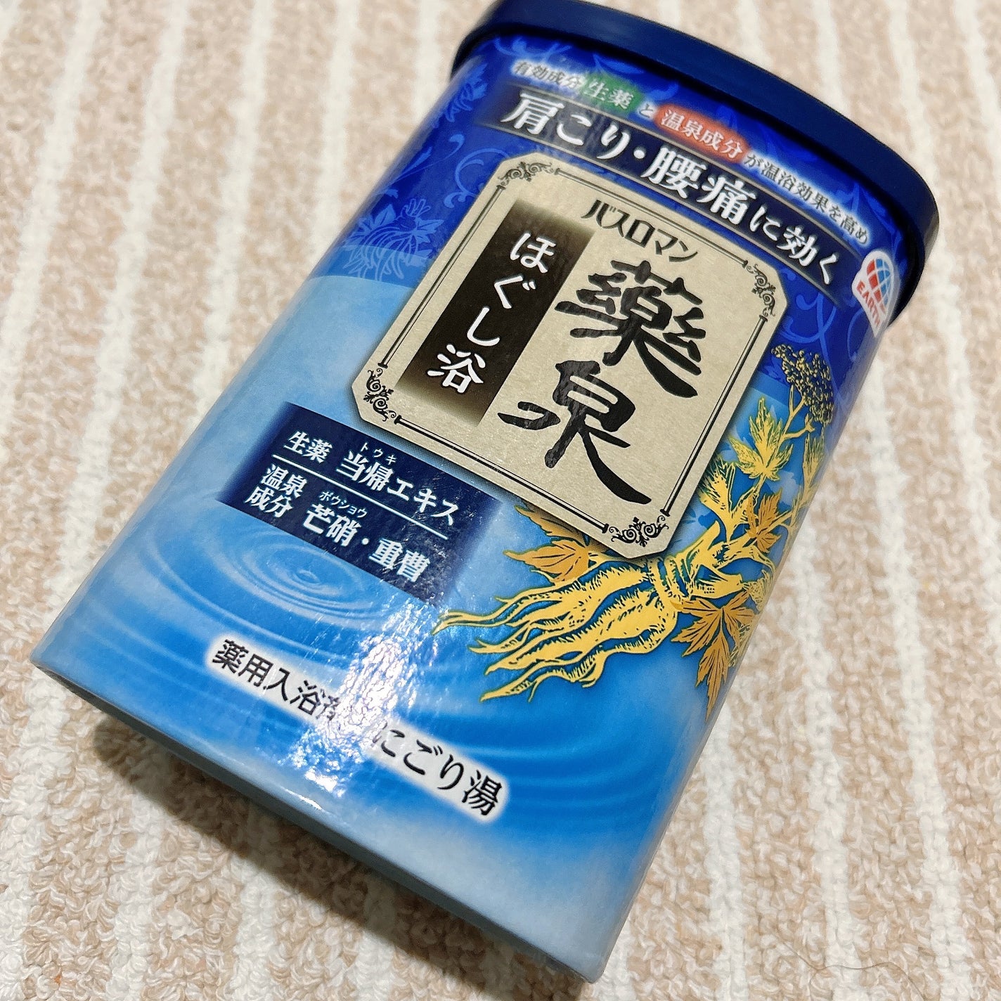 バスロマン 薬泉 あたため浴/バスロマン/生薬系入浴剤を使ったクチコミ(2枚目)