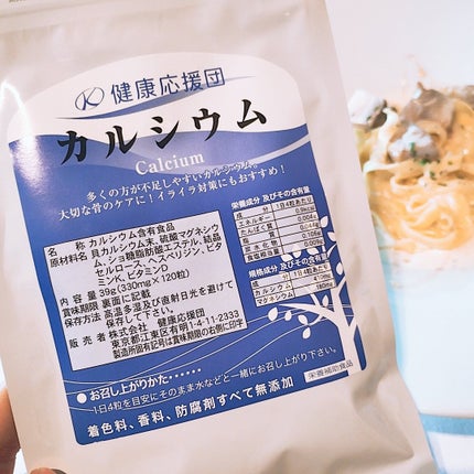 mcgroupakiko on LIPS 「『ママ、身長伸びた!157センチになったよ!』今日帰宅するなり..」(4枚目)