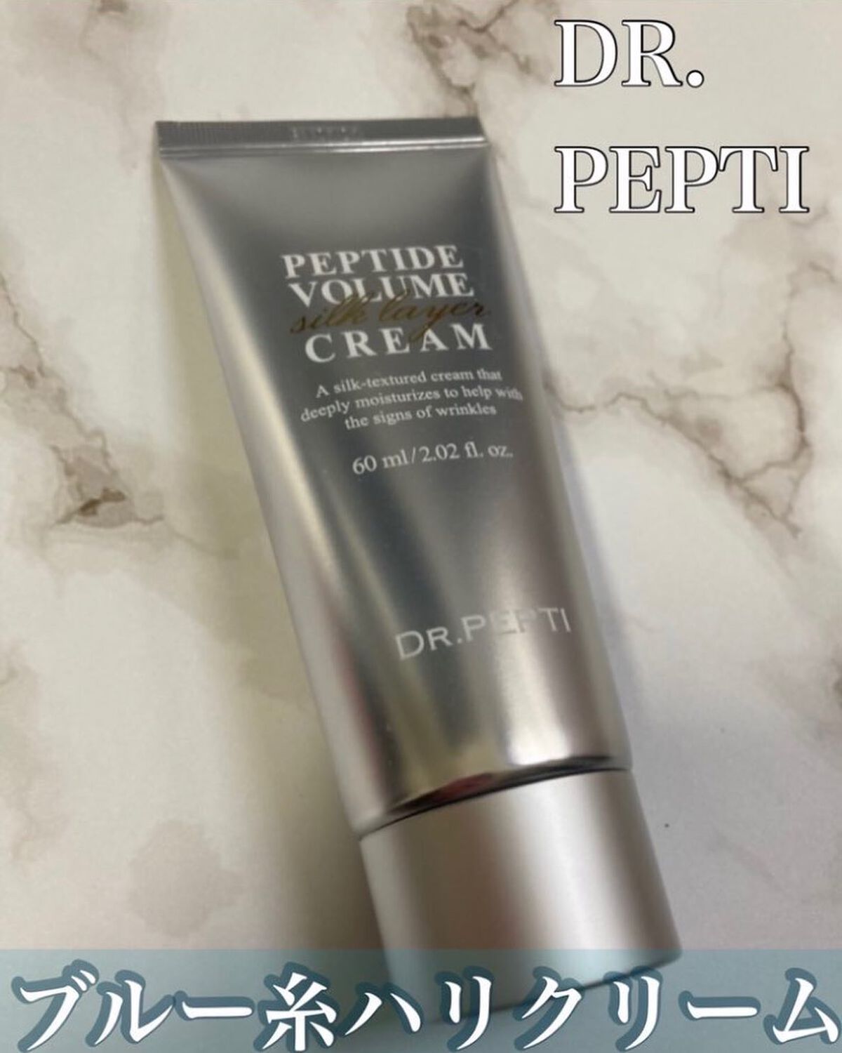 みーぴょん on LIPS 「▷▶▷DR.PEPTI*⌒⌒⌒⌒⌒⌒⌒⌒⌒⌒⌒⌒⌒⌒⌒⌒*▫️..」(1枚目)