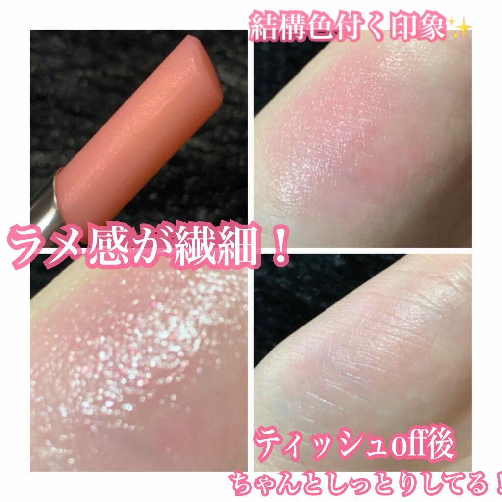 サクラヴェールリップ/パラドゥ/リップクリームを使ったクチコミ(2枚目)