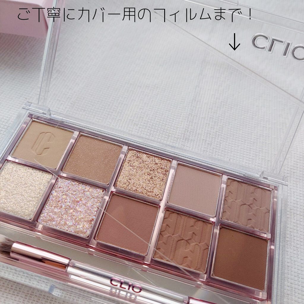 プロ アイ パレット/CLIO/アイシャドウパレットを使ったクチコミ(6枚目)