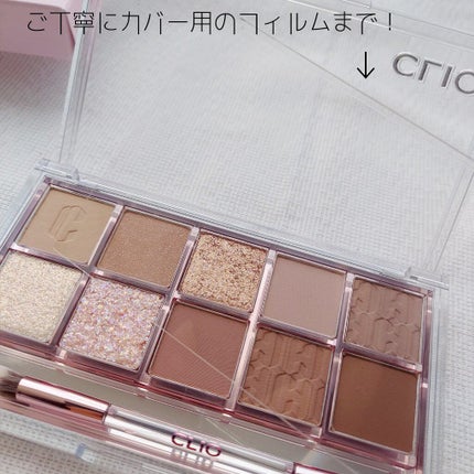 プロ アイ パレット/CLIO/アイシャドウパレットを使ったクチコミ(6枚目)