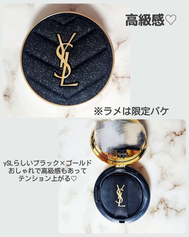 アンクル ド ポー ルクッションN/YVES SAINT LAURENT BEAUTE/クッションファンデーションを使ったクチコミ（2枚目）