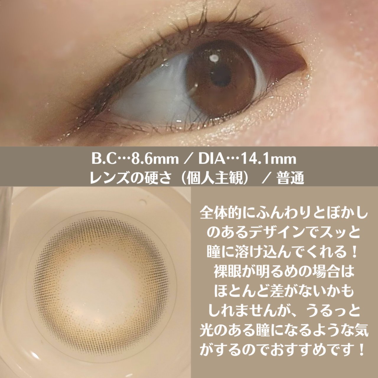 ReVIA 1day/ReVIA/ワンデー（１DAY）カラコンを使ったクチコミ（3枚目）