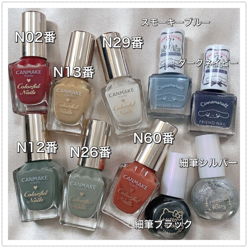 カラフルネイルズ/キャンメイク/マニキュアを使ったクチコミ(7枚目)