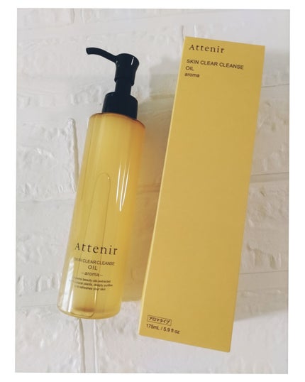 スキンクリア クレンズ オイル <アロマタイプ>/アテニア/オイルクレンジングを使ったクチコミ(1枚目)