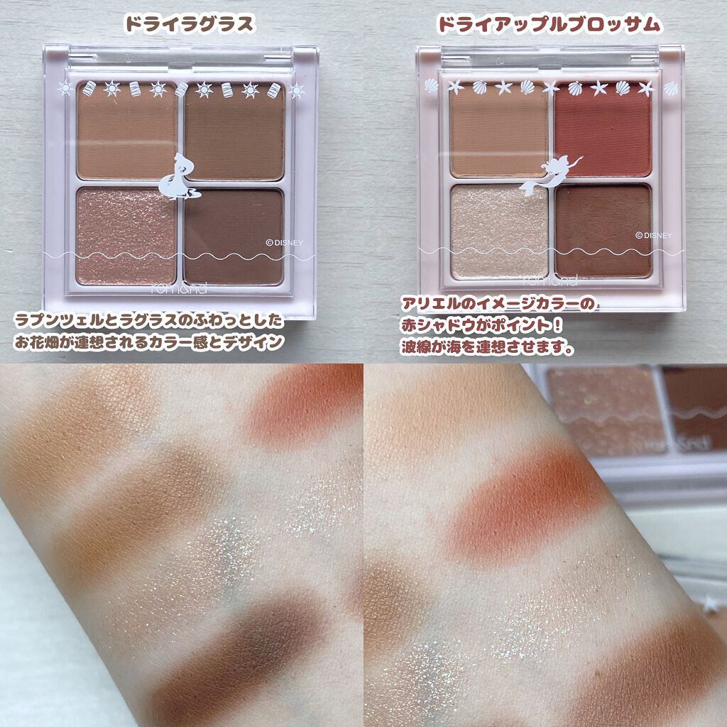 ジューシーラスティングティント/rom&nd/リップティントを使ったクチコミ(4枚目)