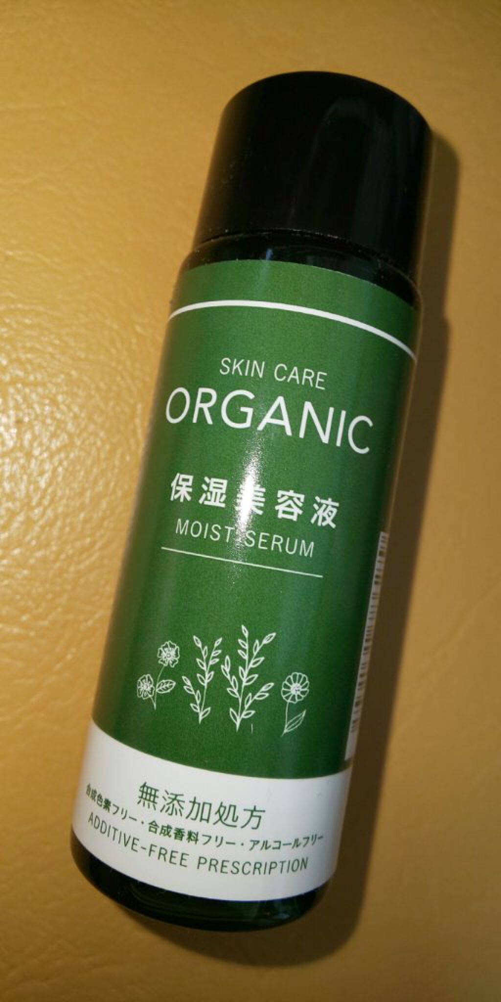 DAISO ORGANIC 保湿美容液のクチコミ「こちらはDAISOで購入したオーガニック美容液のレビューです。
中身は透明のトロっとした液が入.....」（1枚目）