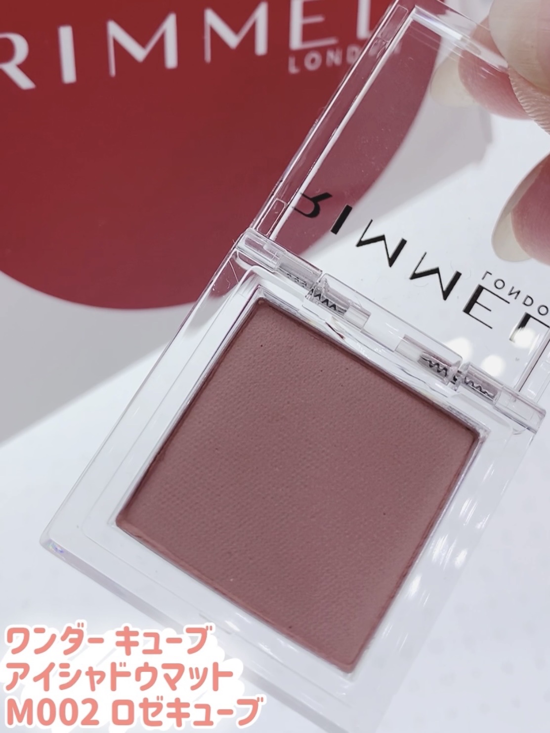 ワンダー キューブ アイシャドウ パール P002 バレエピンク キューブ/リンメル ロンドン/単色アイシャドウを使ったクチコミ（2枚目）