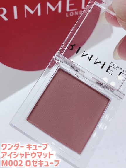 ワンダー キューブ アイシャドウ パール P002 バレエピンク キューブ/リンメル ロンドン/単色アイシャドウを使ったクチコミ(2枚目)